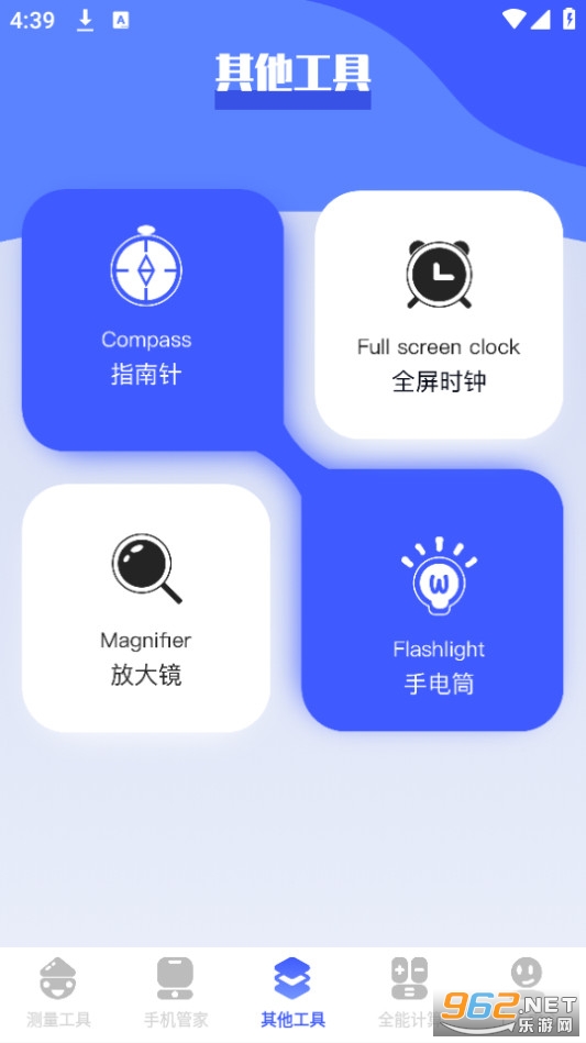 С����С����app��ͼ7