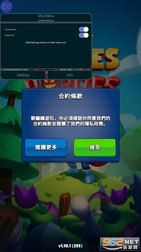 Ӣ��v�����ƽ��v1.10.1 ���°��ͼ3