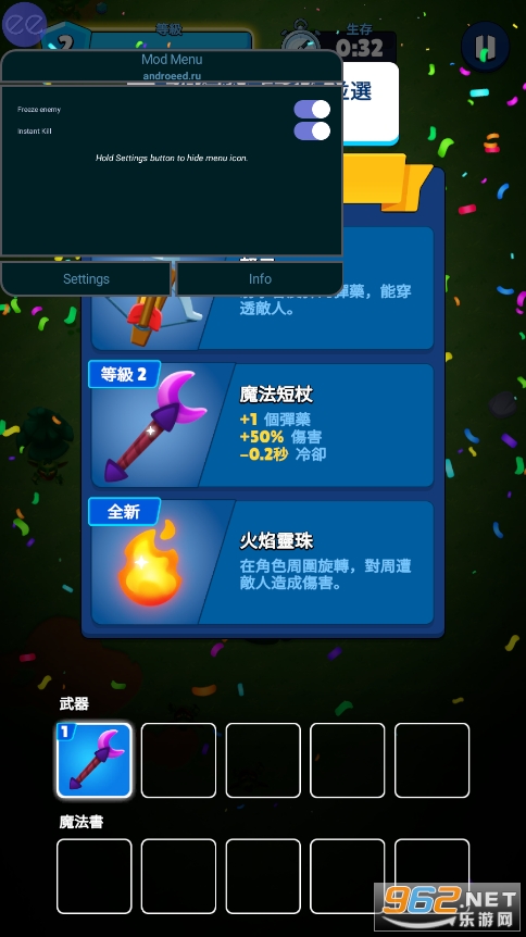 Ӣ��v�����ƽ��v1.10.1 ���°��ͼ1