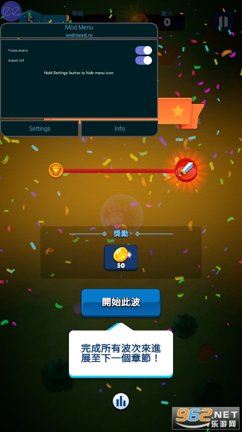 Ӣ��v�����ƽ��v1.10.1 ���°��ͼ0