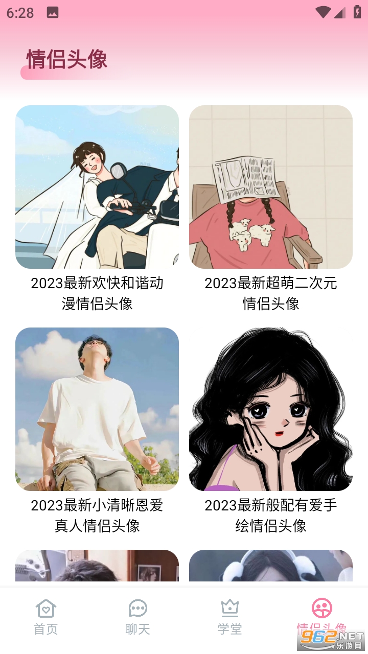 ����AI��ʦ�������ͼ1