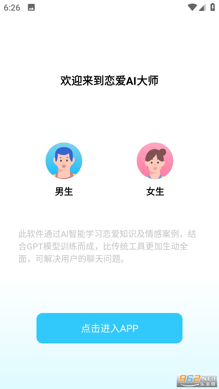 ����AI��ʦ�������ͼ3