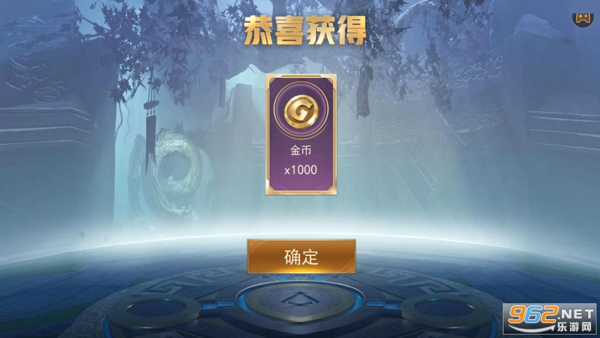 王者精英5V5破解版免广告截图2