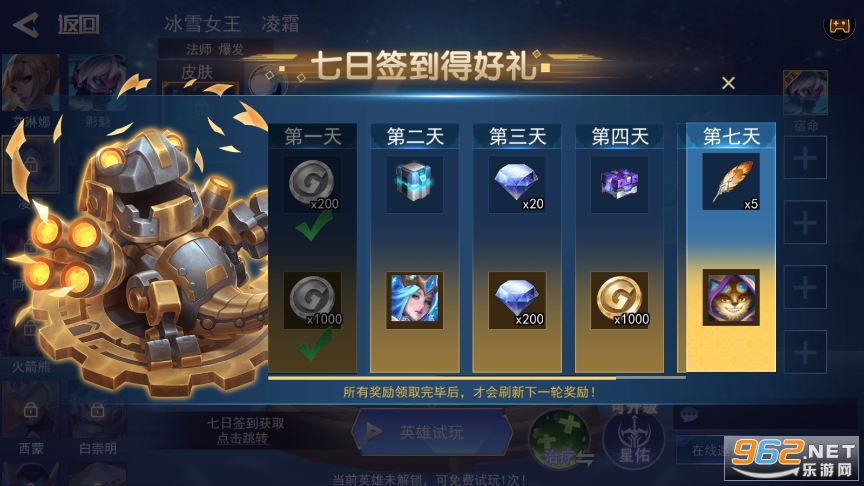 王者精英5V5破解版免广告截图1
