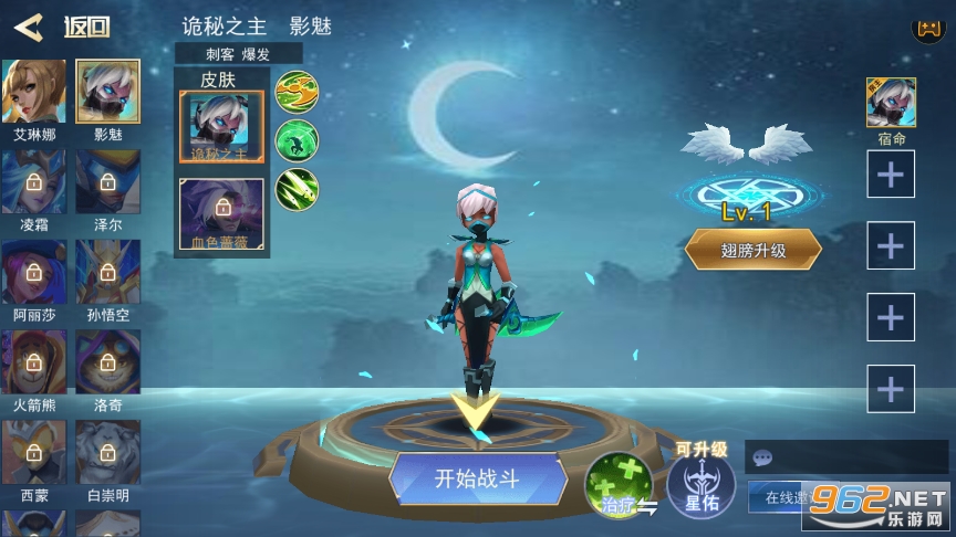 王者精英5V5破解版免广告截图3