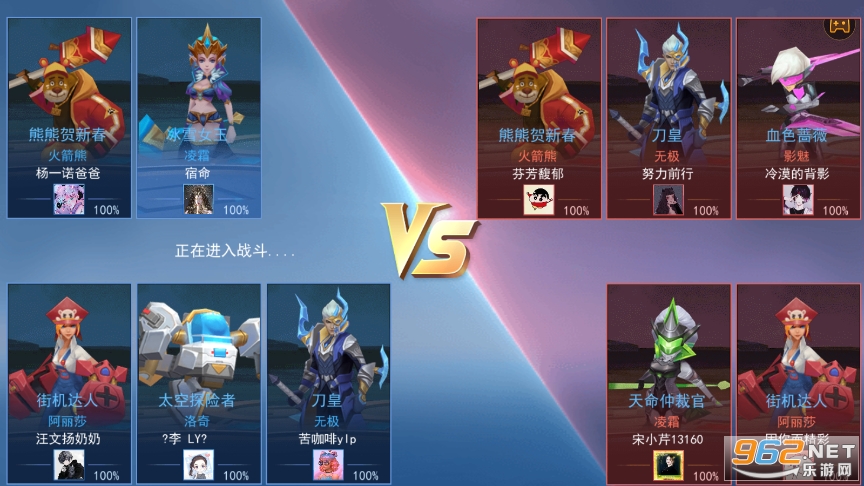王者精英5V5破解版免广告截图0