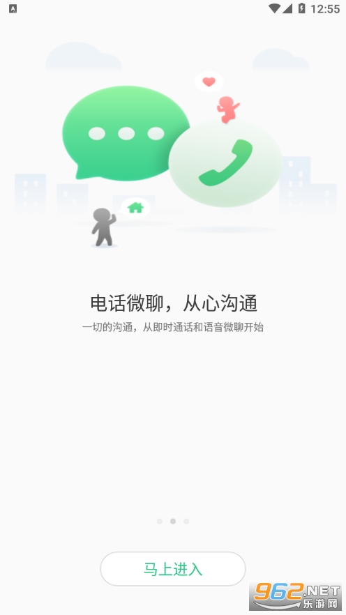 ��ȫ�ػ�2��ͯ�ֱ�v3.8.1��ͼ0