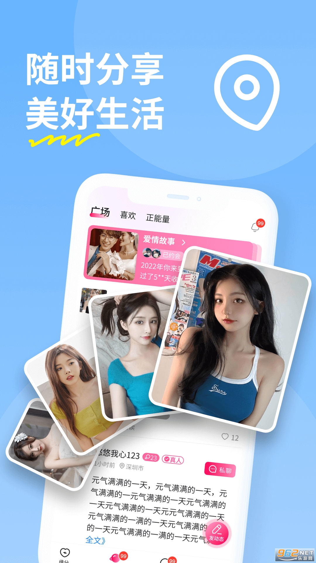 ���Ľ���appv2.6.2 ��׿���ͼ1