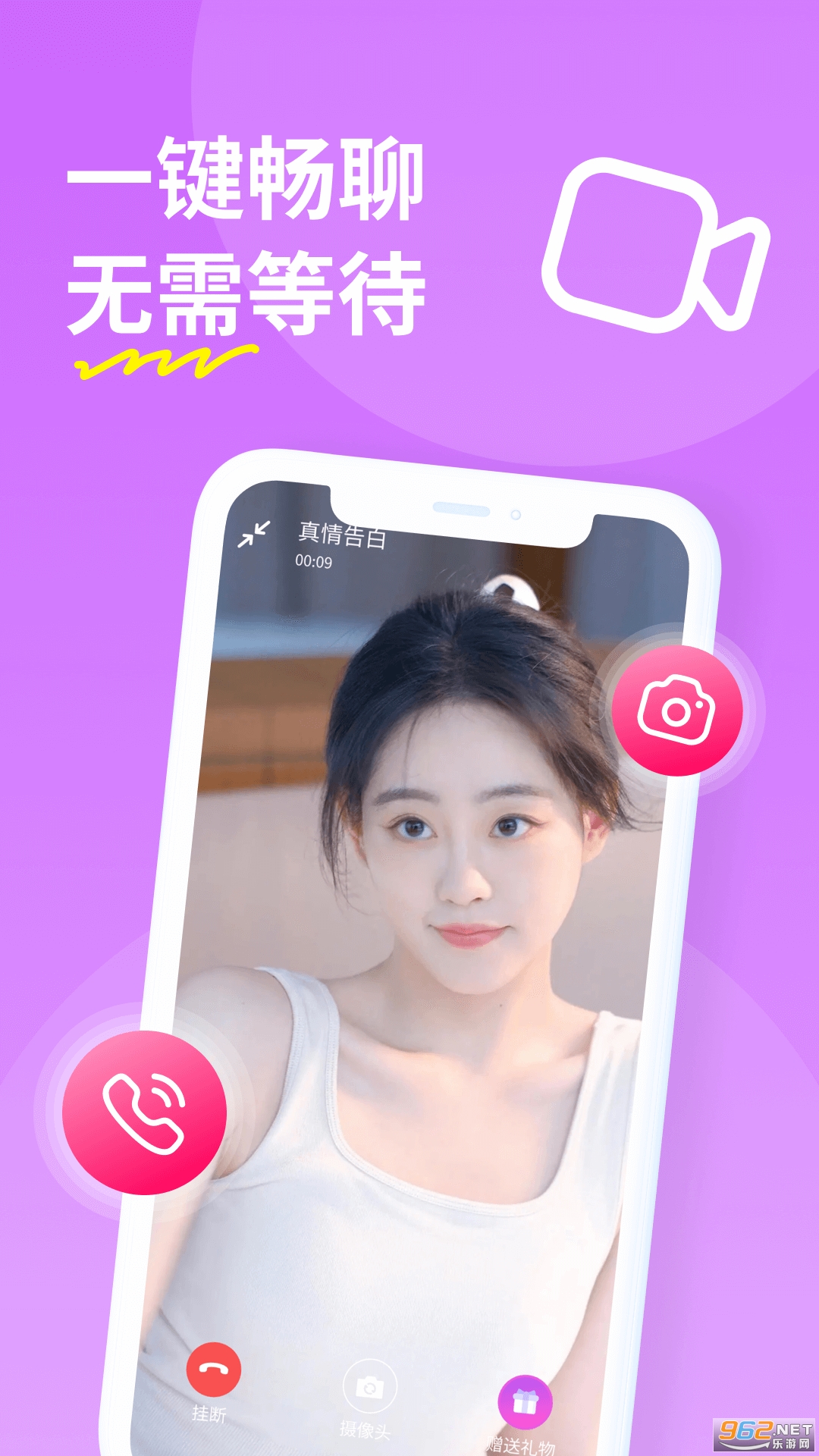 ���Ľ���appv2.6.2 ��׿���ͼ3