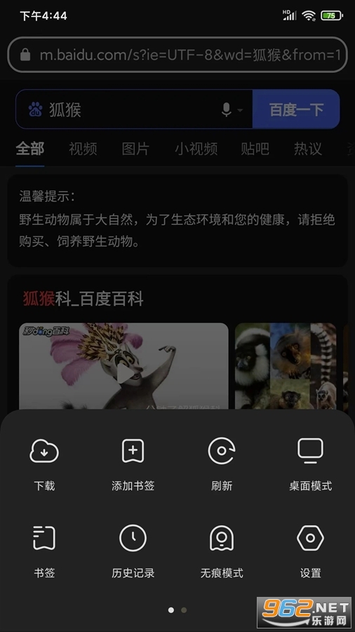 ���������appv2.6.1.025��ͼ0