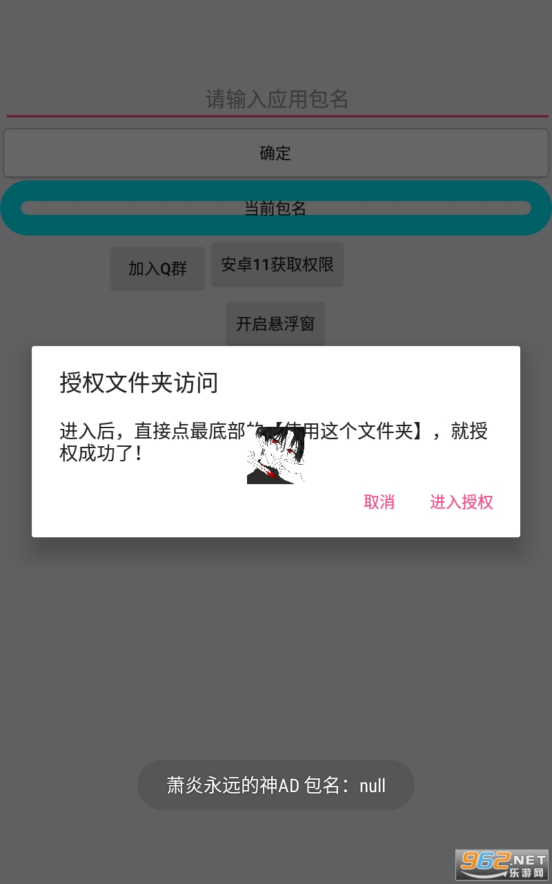 ȫ���������ͨ��3.0���°� v3.0��ͼ0