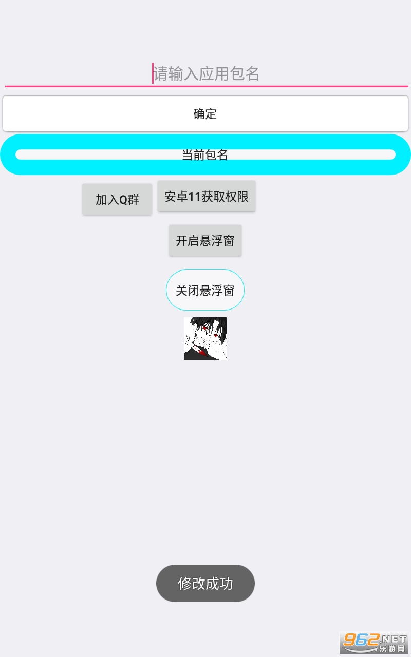 ȫ���������ͨ��3.0���°� v3.0��ͼ1