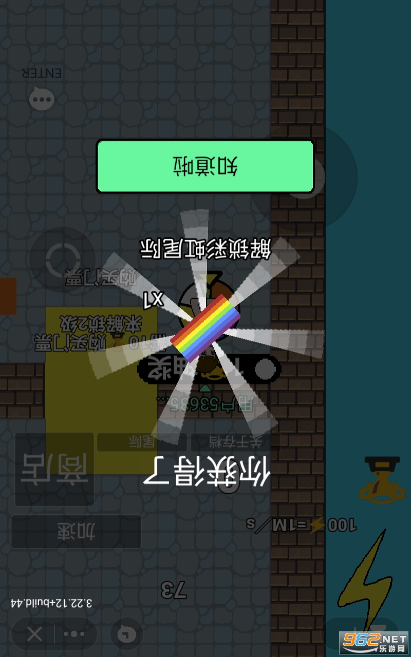 ÿ���һ�ٶ���Ϸ��ͼ0