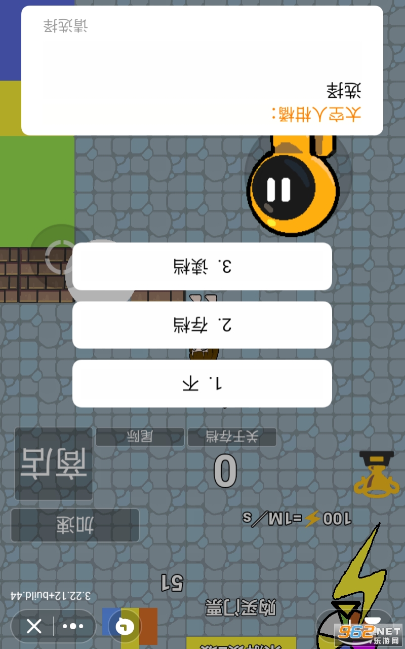 ÿ���һ�ٶ���Ϸ��ͼ2