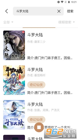 ǧ��С˵app�ٷ��氲װ v1.4.4��ͼ2