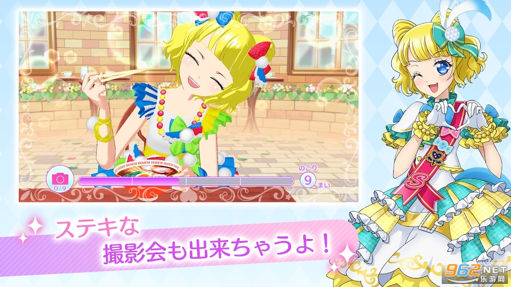 idolland�ǹ���԰����(�ץ�ѥ�)��ͼ1