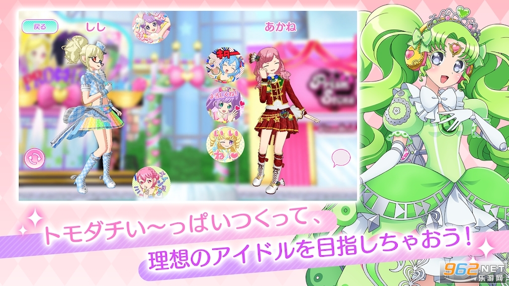 idolland�ǹ���԰����(�ץ�ѥ�)��ͼ0
