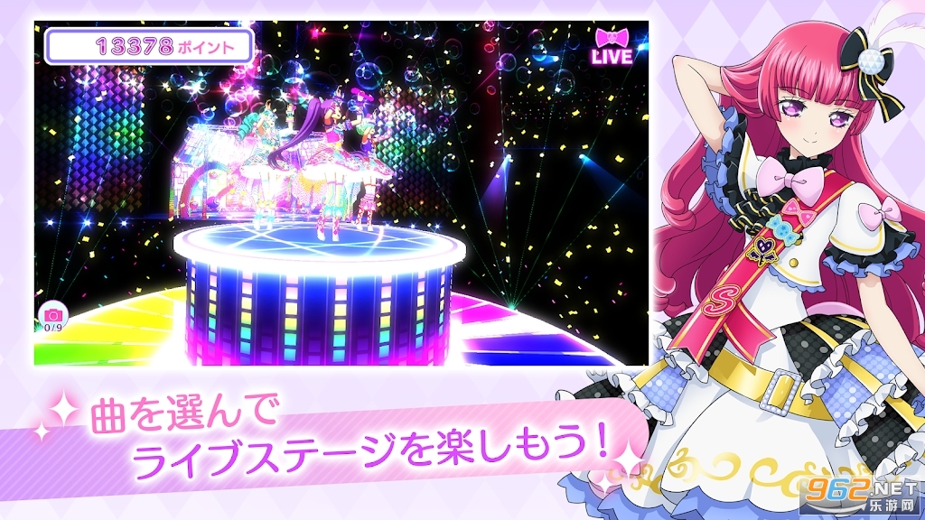 idolland�ǹ���԰����(�ץ�ѥ�)��ͼ2