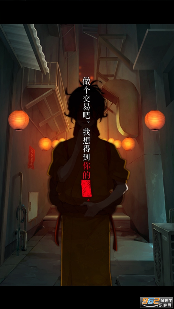 妖怪夜市中文版截图0