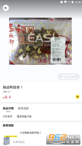 EASI�����Ͳ�app���°�v8.54.5��ͼ7