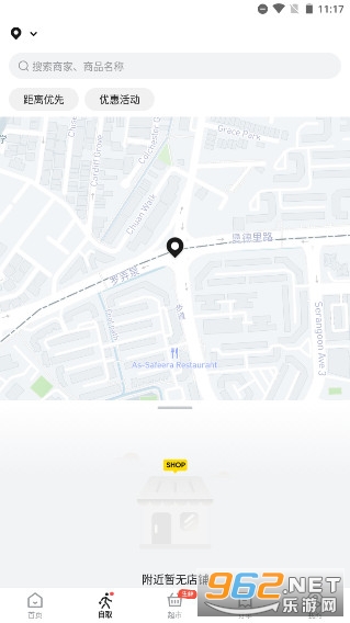 EASI�����Ͳ�app���°�v8.54.5��ͼ3
