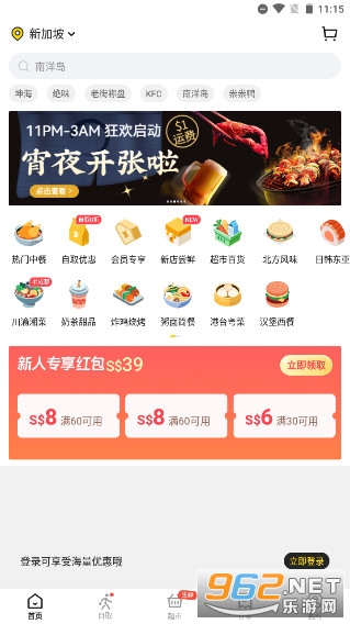 EASI�����Ͳ�app���°�v8.54.5��ͼ2