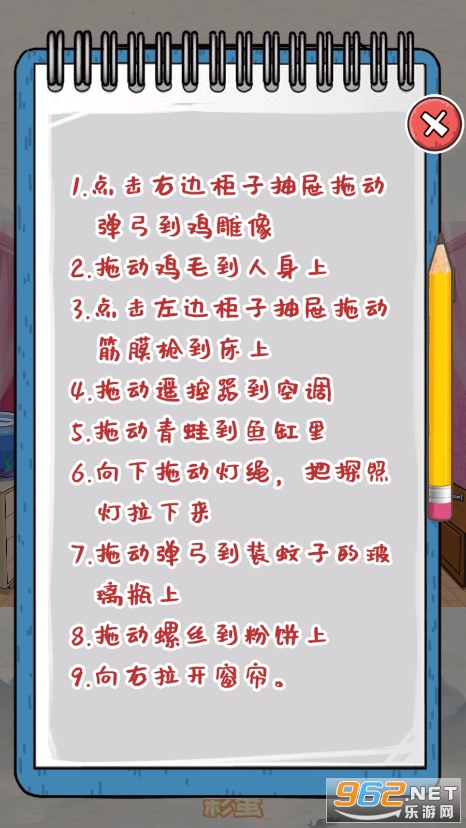 �����㰢��Ϸ�ƽ��v1.0.0 ���°��ͼ1