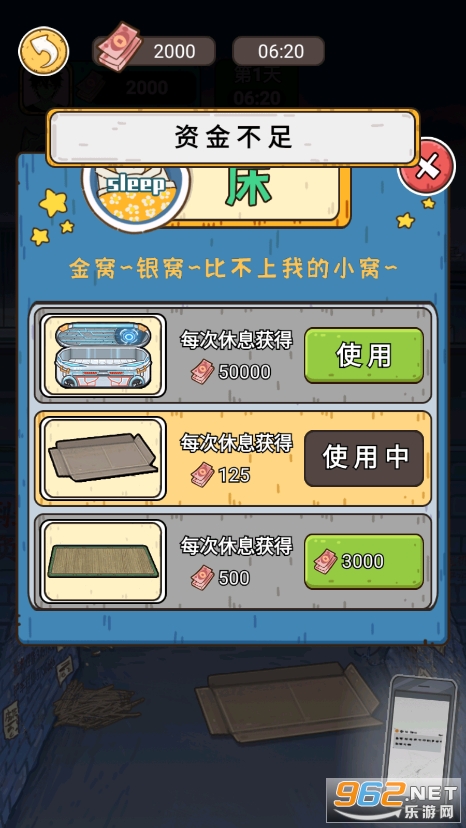 �����㰢��Ϸ�ƽ��v1.0.0 ���°��ͼ5