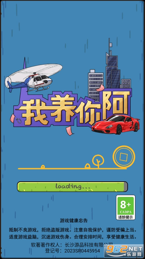 �����㰢��Ϸ�ƽ��v1.0.0 ���°��ͼ6