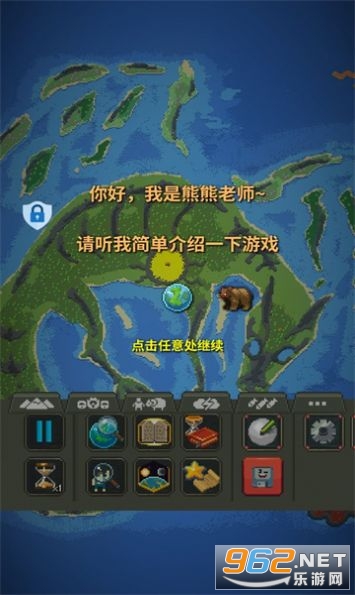 ������������׿��v0.20.0��ͼ0