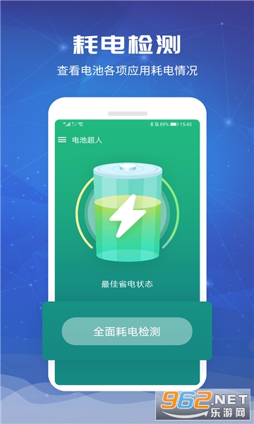 һ�ӵ��app��ͼ1