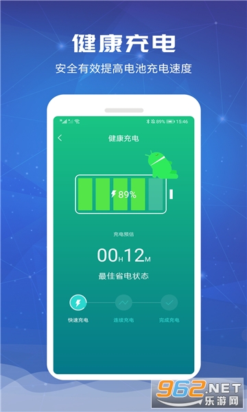 һ�ӵ��app��ͼ3
