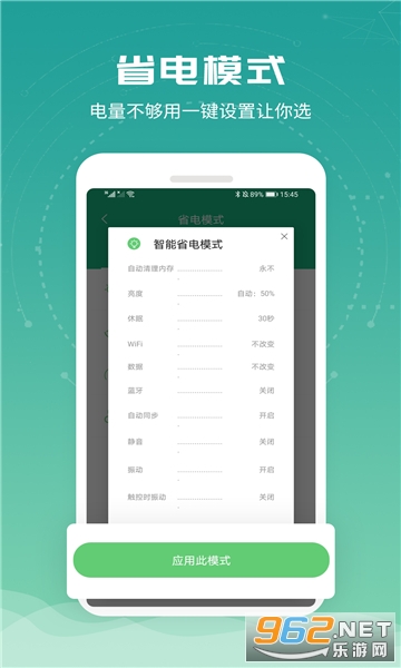 һ�ӵ��app��ͼ2