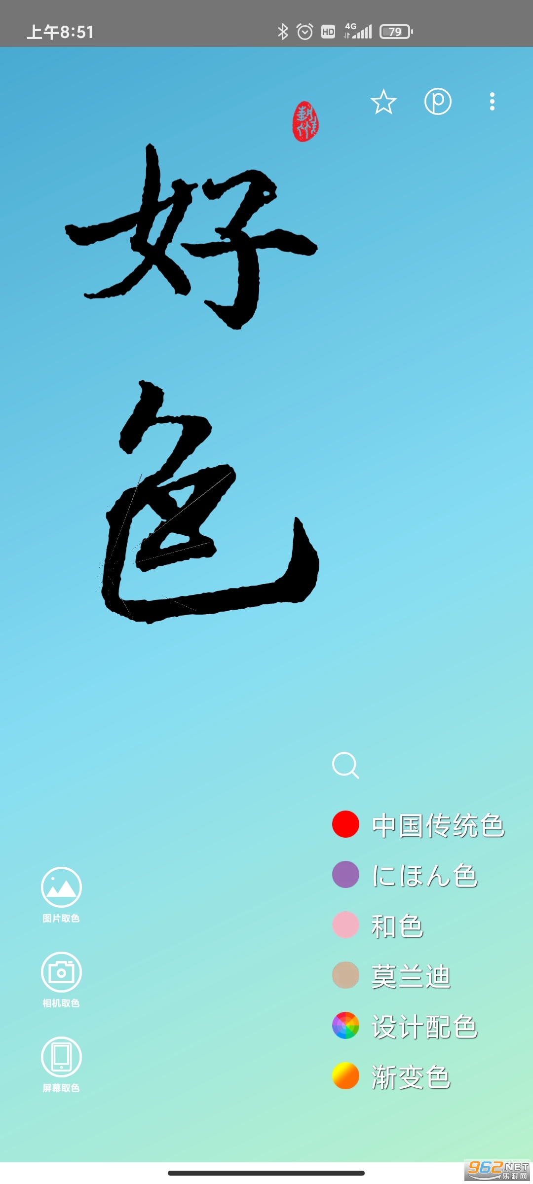 ��se������ɫ��ɫ���wv1.039��ͼ3