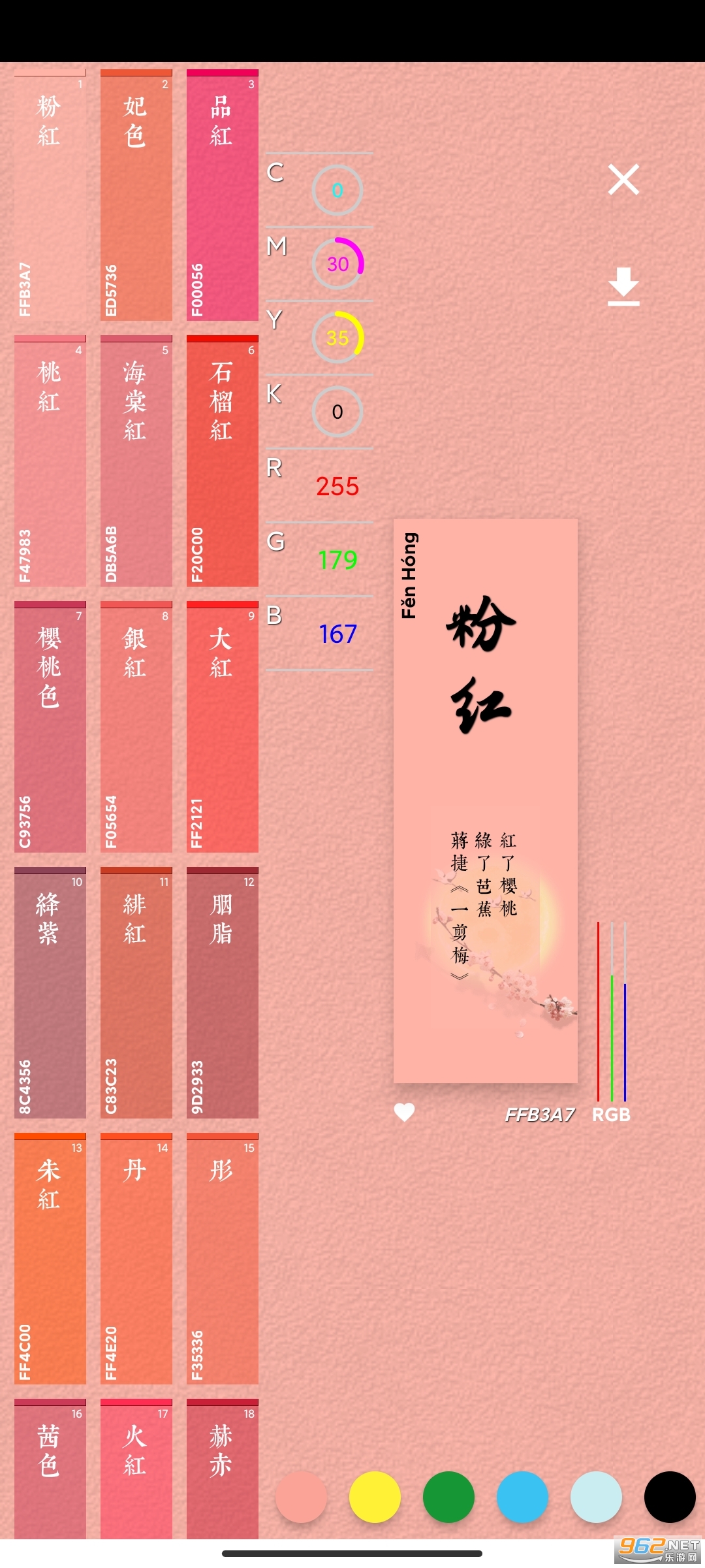 ��se������ɫ��ɫ���wv1.039��ͼ2