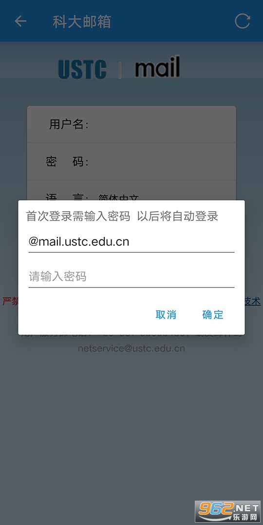 �й���ѧ������ѧ�ҵĿƴ����°��ͼ5