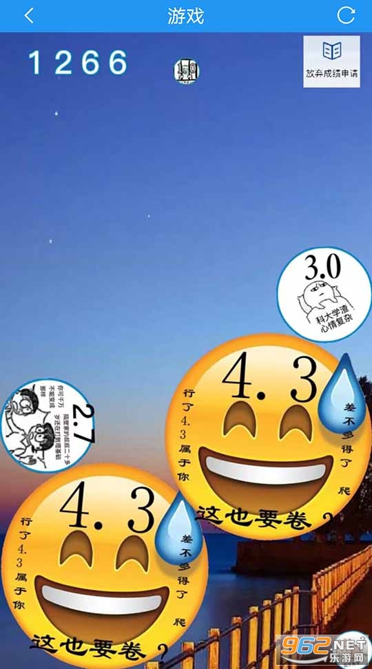 �й���ѧ������ѧ�ҵĿƴ����°��ͼ1