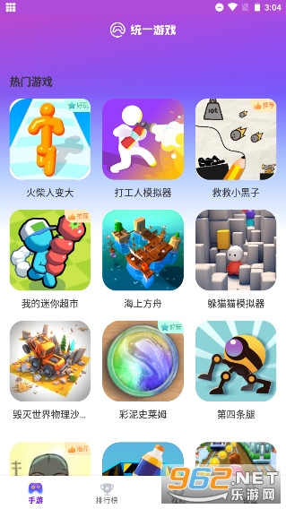 ͳһ��Ϸ���������ͼ2