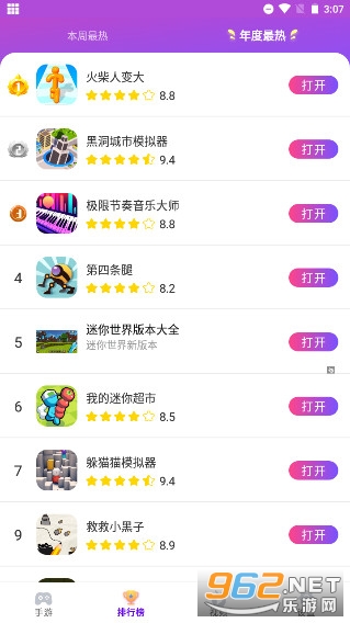 ͳһ��Ϸ���������ͼ0