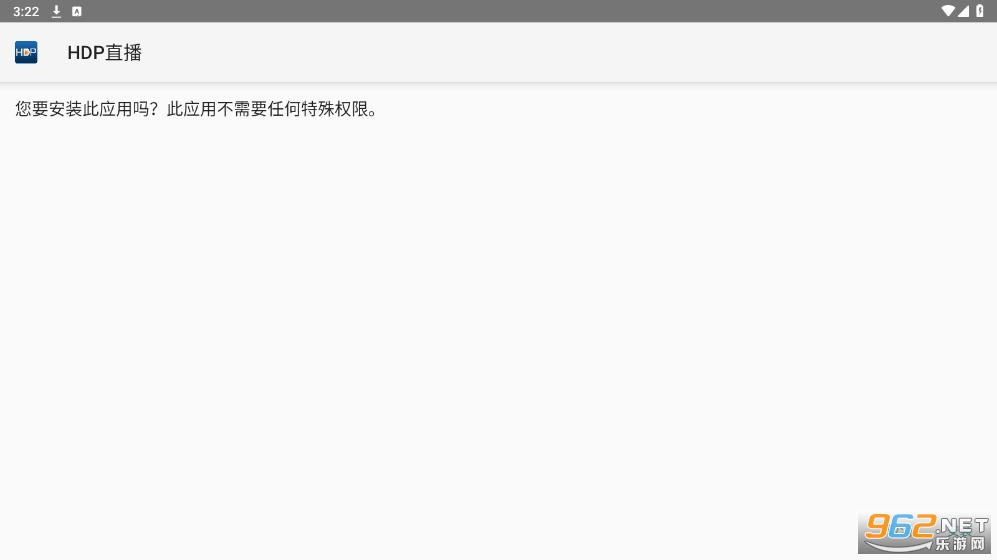 ɳ��������Ӱ�(ShafaLauncher)v2.5.1 ȥ����ͼ2