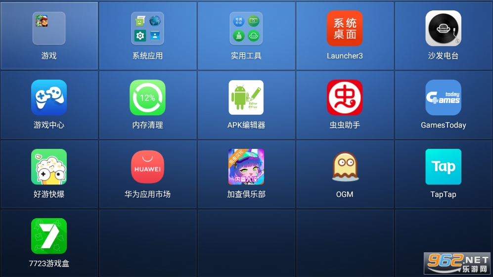 ɳ��������Ӱ�(ShafaLauncher)v2.5.1 ȥ����ͼ0