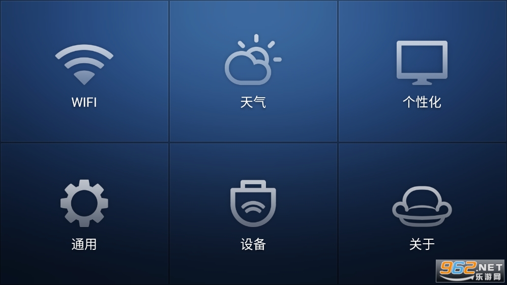 ɳ��������Ӱ�(ShafaLauncher)v2.5.1 ȥ����ͼ1