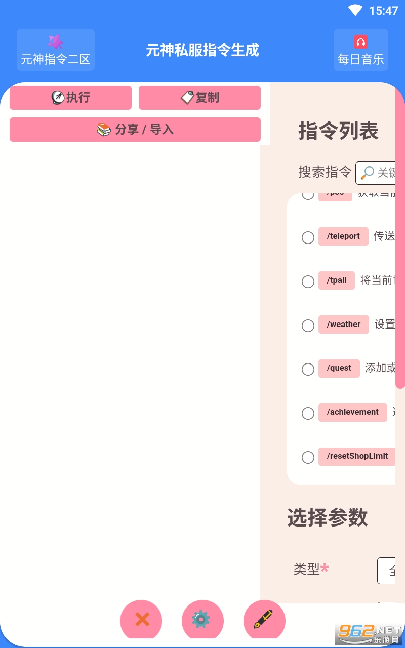 ����Ԫ��ָ�����°�װ v1.2��ͼ1