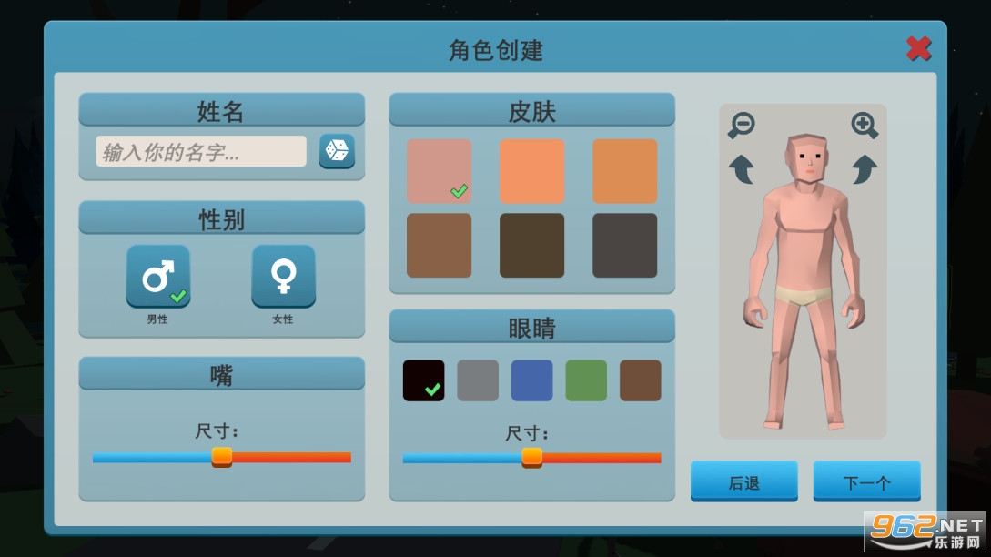 ��ʬɭ��3���İ�(Zombie Forest 3)��ͼ6