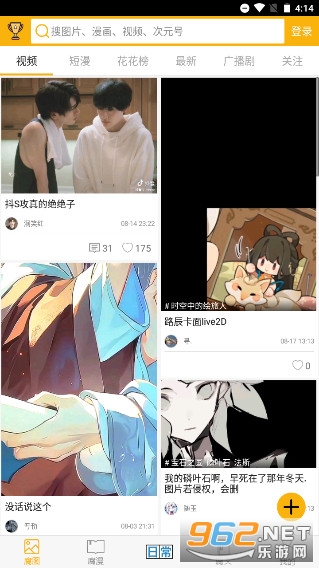 ����Ԫ�ɰ氲װ����Դappv2.0.3.0 �ٷ���׿���ͼ5