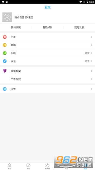 ������appv1.0.41 �ٷ����ͼ0