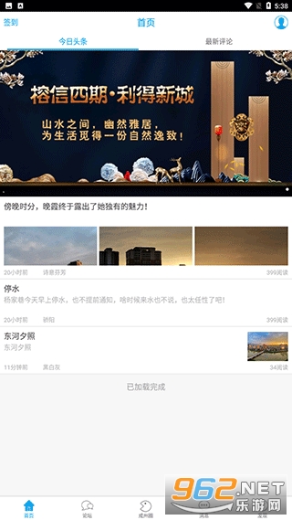 ������appv1.0.41 �ٷ����ͼ1