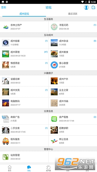 ������appv1.0.41 �ٷ����ͼ2