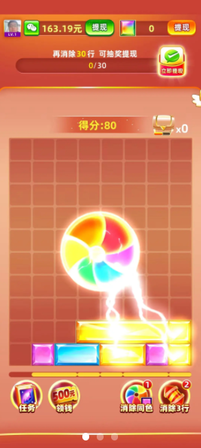 ��ʯ���ֺ�����ͼ0