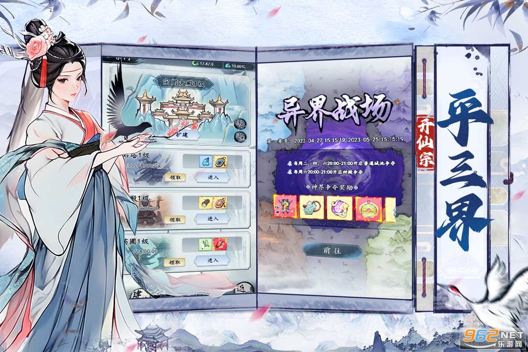 �λذ���С������Ϸv1.0 �ٷ����ͼ1